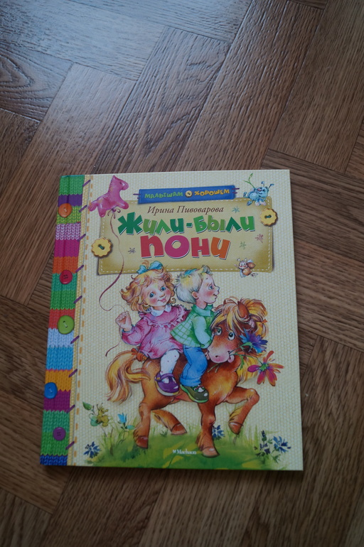 Наши новинки