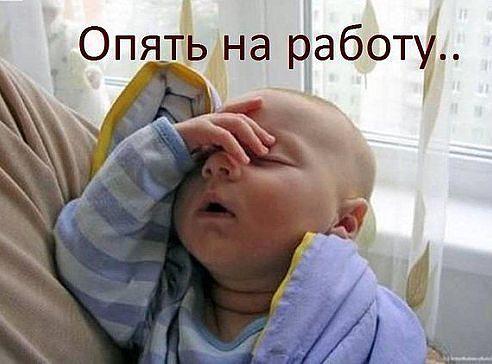 Для поднятия настроения