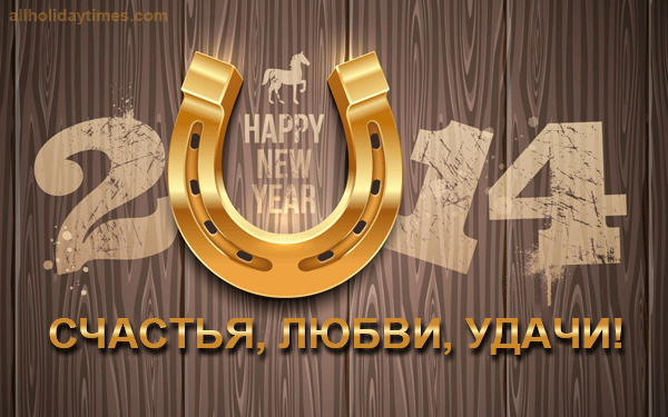 Всех с наступающим!!!!!!!