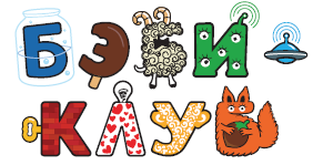 Развивающий детский клуб