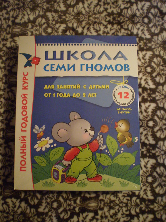 Наш подарок от свёкра на День рождения Лизы! Ну и ещё просто так)))