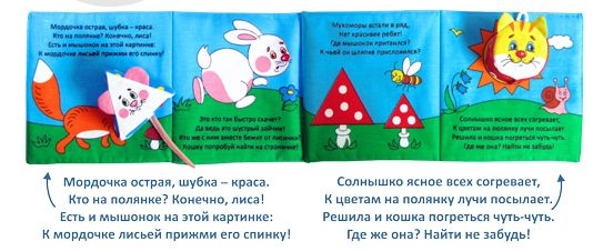 Ещё новинки