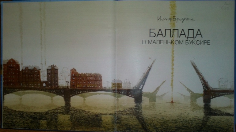 Цитата