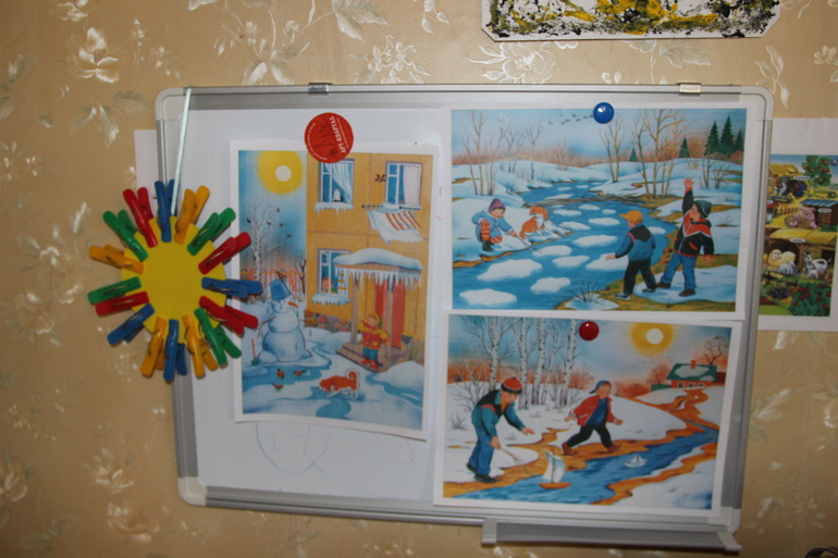 ТН Весне дорогу! День 1, 2