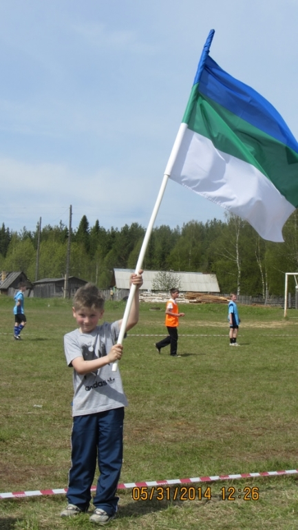 Футбол. Первая игра. 2:0.
