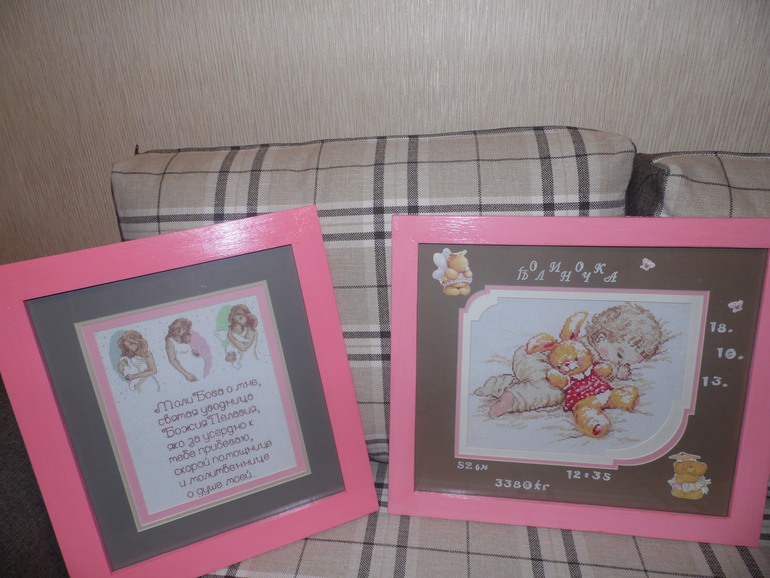 поделиться о проделанном))