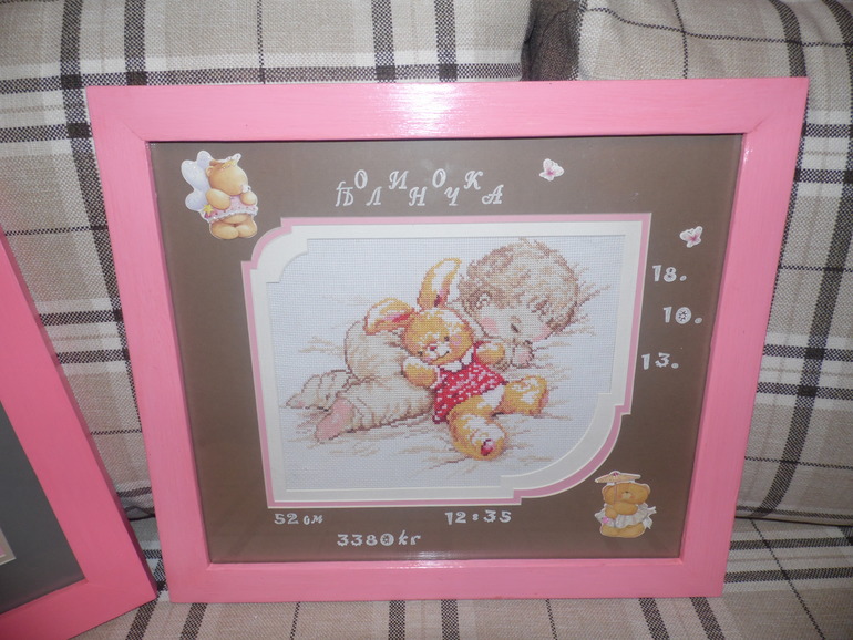 поделиться о проделанном))