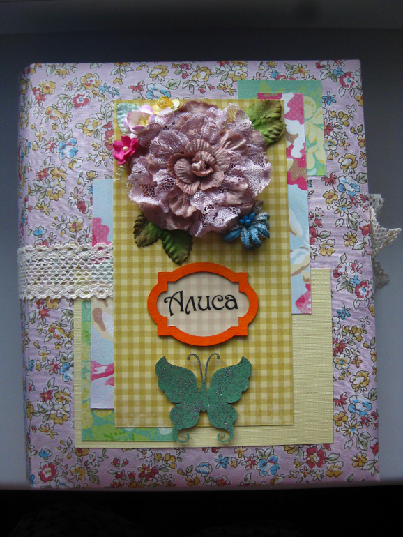 Альбом первого года жизни Алисы