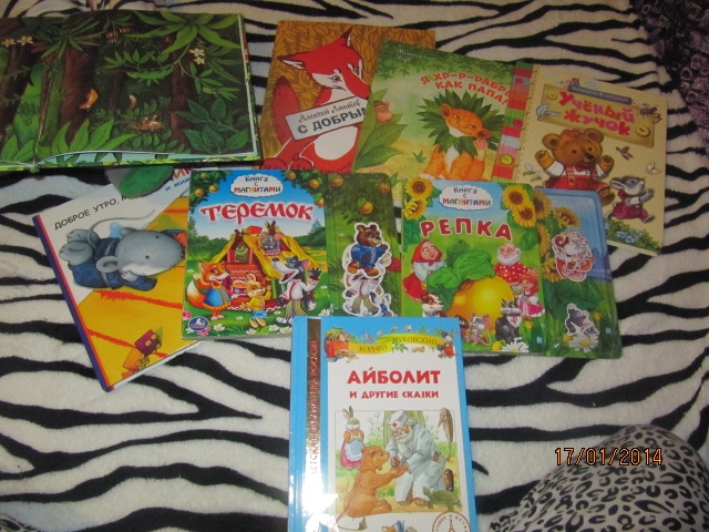 Наша библиотека