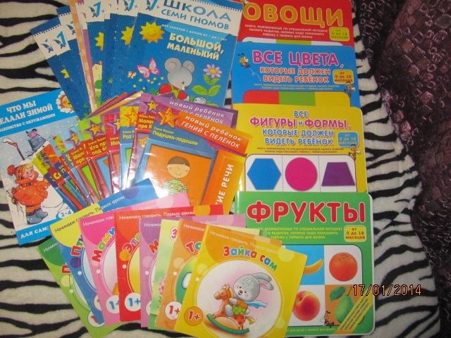 Еще немного похвастаюсь!