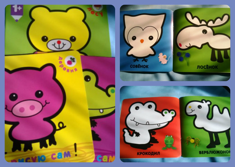 Наконец-то наша посылочка с озона пришла. Хвастаюсь))