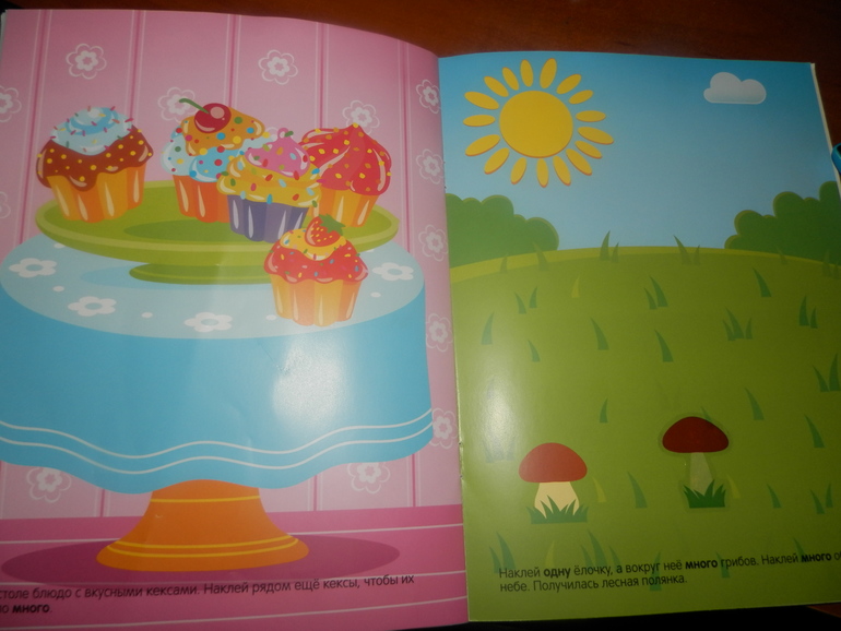 Наше книжное пополнение