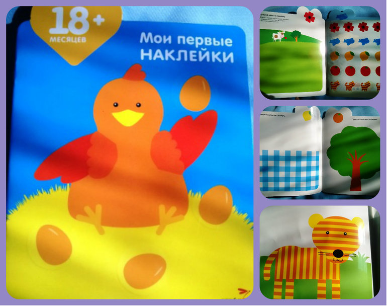 Наконец-то наша посылочка с озона пришла. Хвастаюсь))