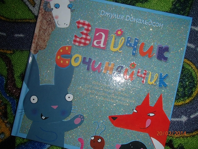 Про развитие. Книги