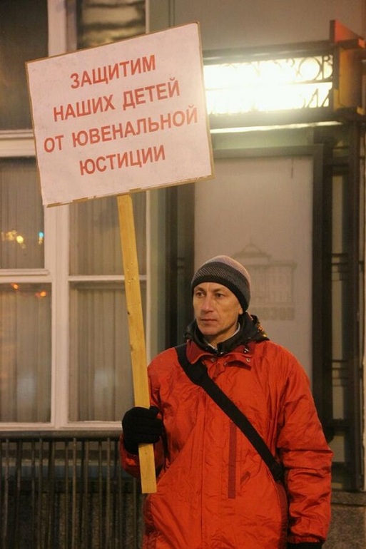 Цепь протеста: от Владивостока до Госдумы – прямая трансляция