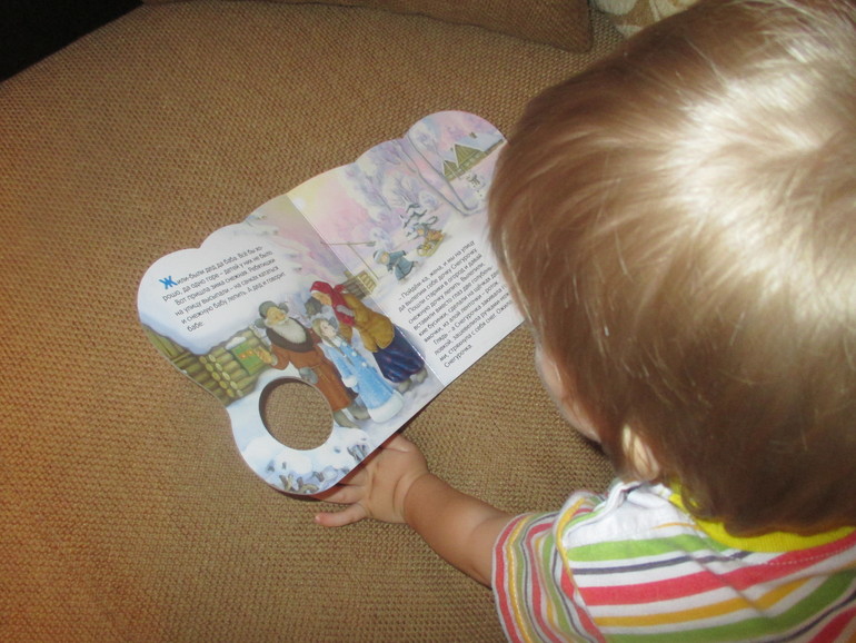 ТЗ Снегурочка.