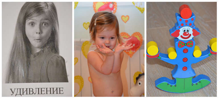 ТН Эмоции. Удивление.