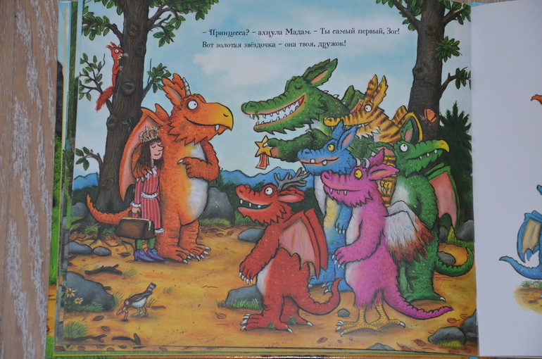 Наши новые книжные хиты в 1 год и 10 месяцев