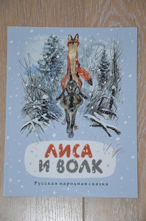 Наши новые книжные хиты в 1 год и 10  месяцев