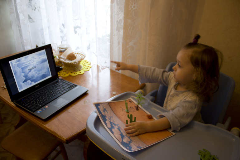 ТЗ "По дороге с облаками"