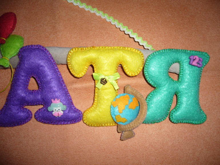 Имя ребенка №12