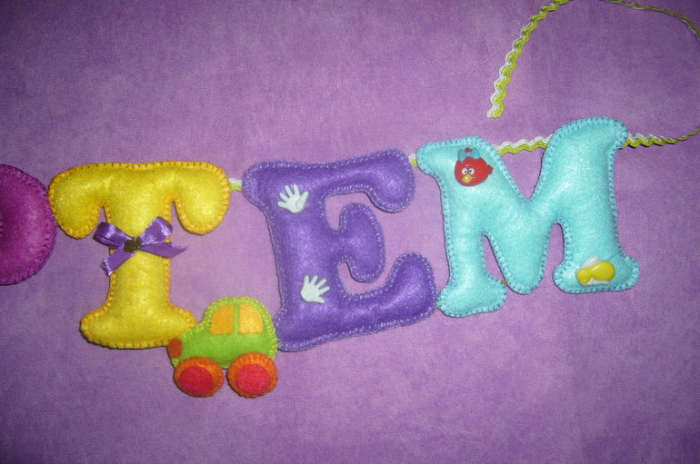 Имя ребенка №12