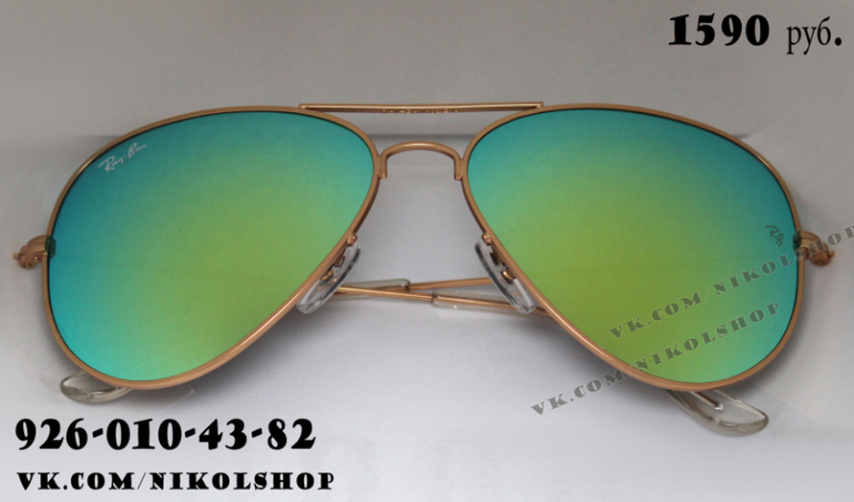Очки RAY BAN 1590 руб. В подарок шелковый LOUIS VUITTON.