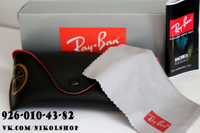Ray Ban зеркальные+LV в подарок - 1 590 руб.