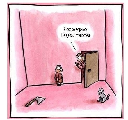 Юля поиграла с огнем.