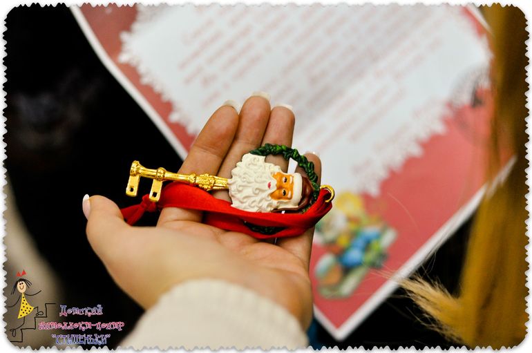 Новогодний экспресс