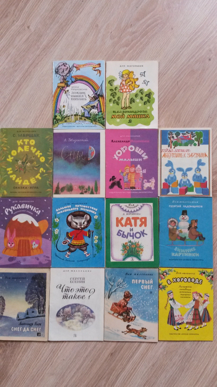 Наша букинистика