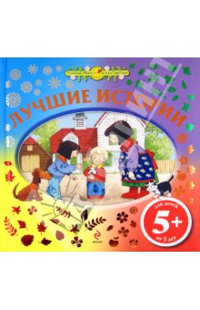 Книжные хиты в 1.6