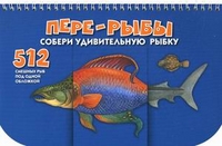 Что? Зачем? Почему? Энциклопедия техники