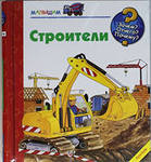 Книжные хиты в 1.6