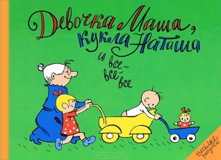 1/4 сладкому Ясе