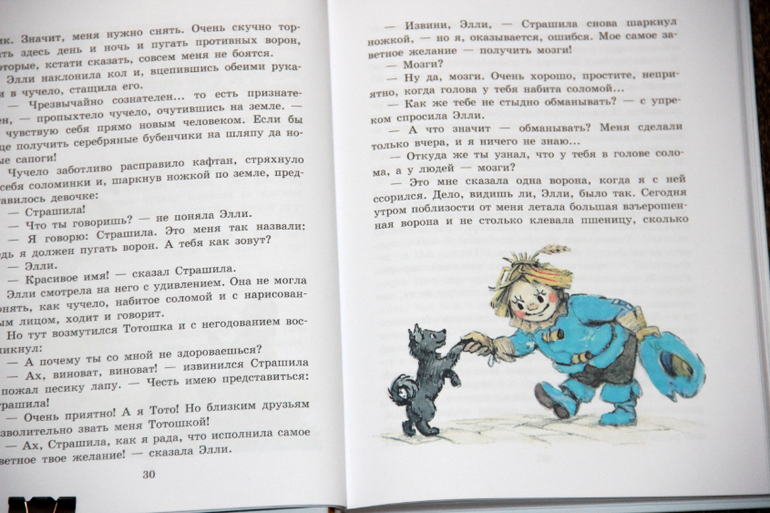 Есть картошку не модно Есть картошку не модно