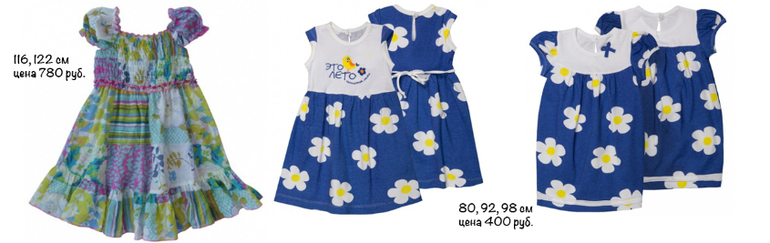 Новые сарафаны и юбки. размеры от 1 до 14 лет.