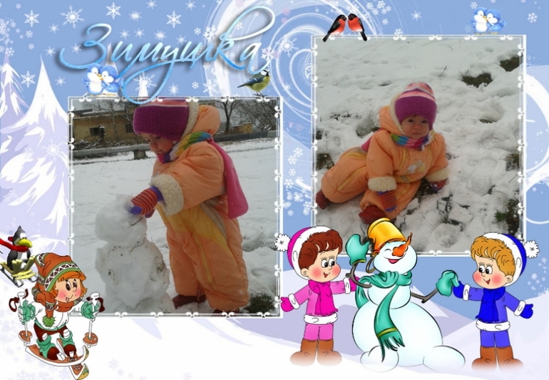 Вот и пролетел 1 год жизни)))))