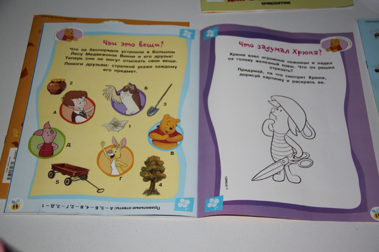 Посуда от DeAgostini