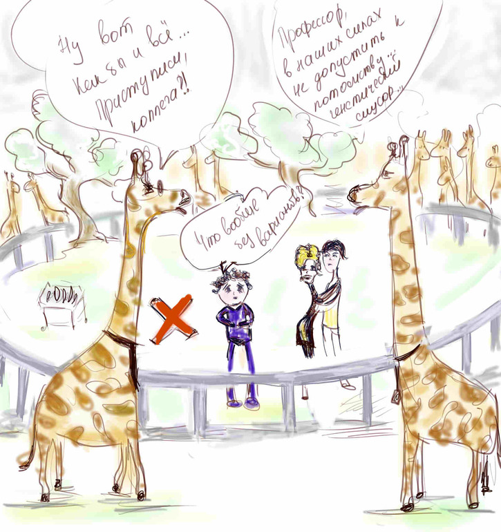 Анимал планет