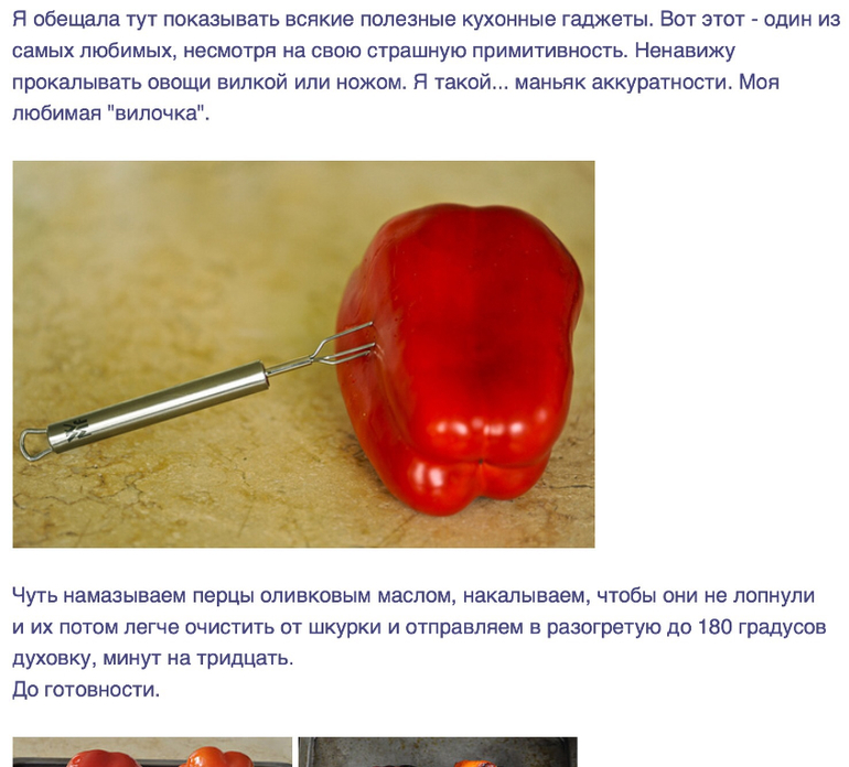 Рыбные котлеты и соус из перцев