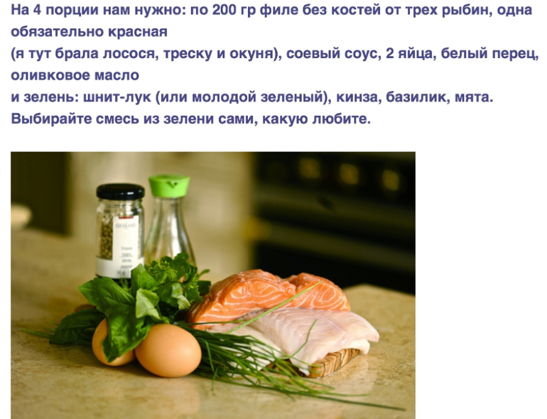 Рыбные котлеты и соус из перцев