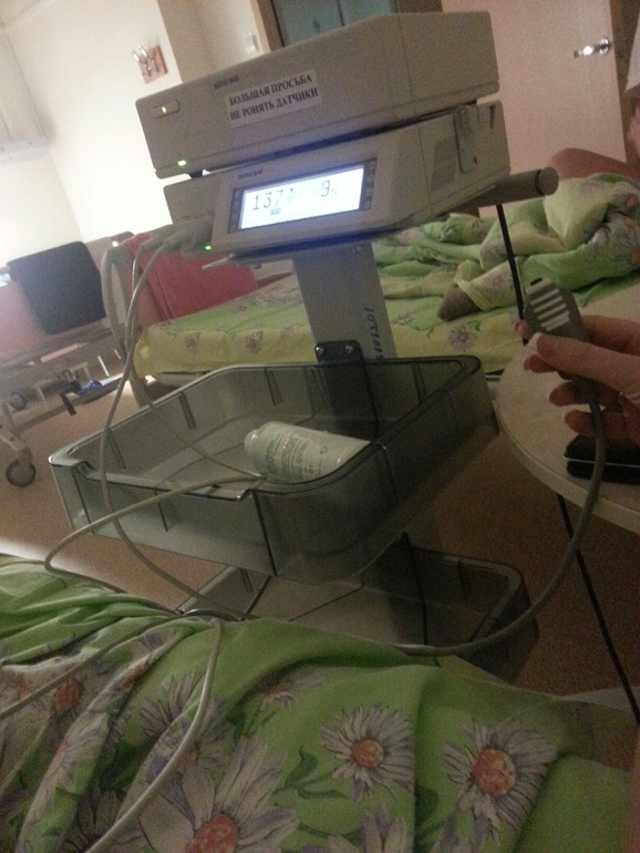 Я дома!!! малыш в животе!!! отчет (+фото)