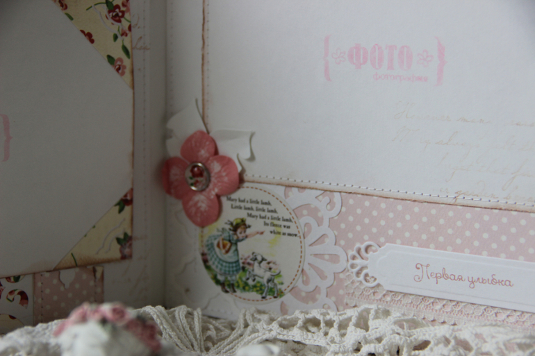 Нежный альбом для Алисы