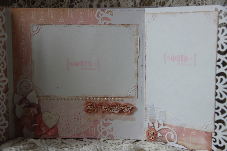 Нежный альбом для Алисы