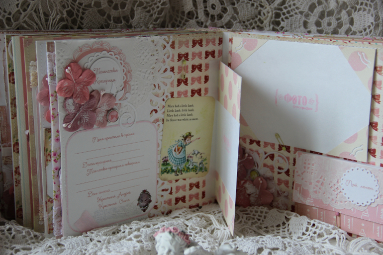 Нежный альбом для Алисы