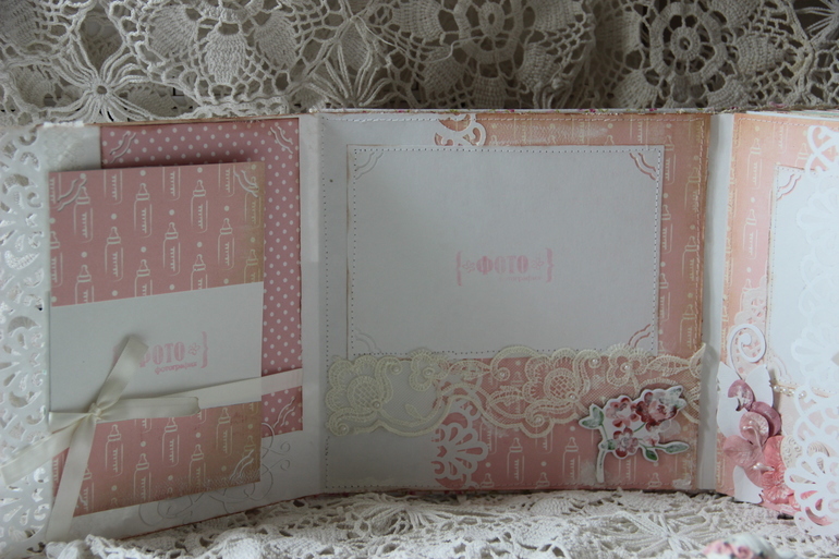 Нежный альбом для Алисы