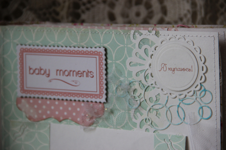 Нежный альбом для Алисы