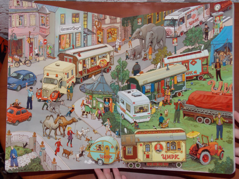 Развороты Гёбель, Кнорр: В цирке