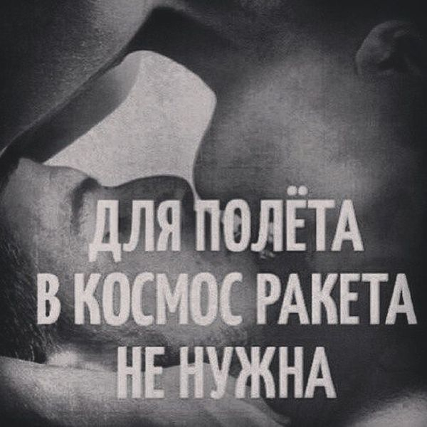 Немного настроения на четверг=)))